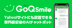 GoQSmile