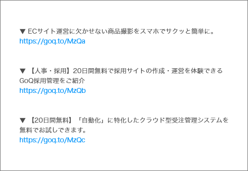 お好きなドメインに一括で置き換え！